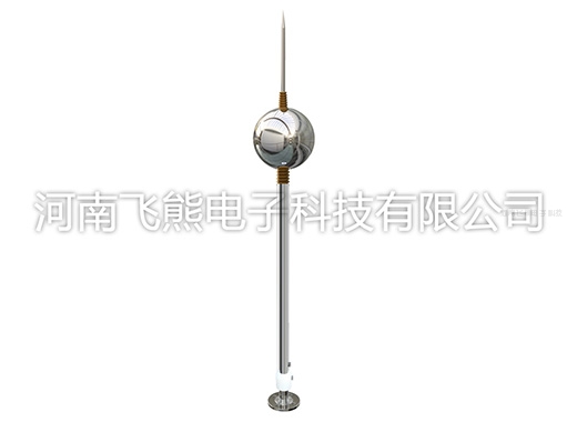 绝缘球型单球避雷针