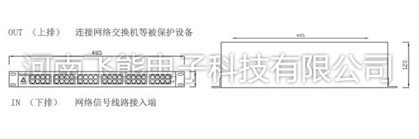 网络信号防雷器 网络信号防雷器