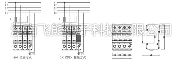 三相电源防雷器厂家 三相电源防雷器厂家