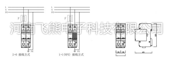 单相电源防雷器厂家 单相电源防雷器厂家