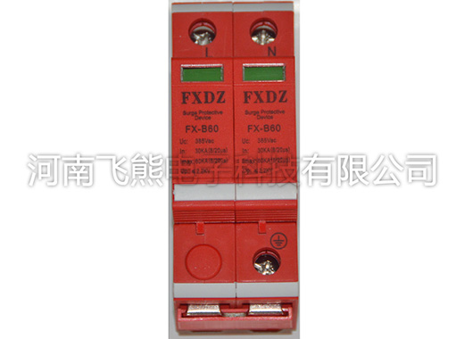 1624872095276904.jpg 单相60KA电源防雷器.jpg