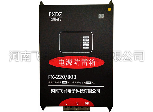 1624929471658317.jpg 单相电源防雷箱 80KA.jpg
