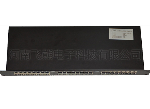 1625048538750761.jpg 24口百兆网络防雷器.jpg